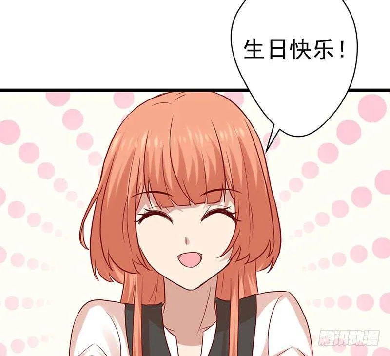 生日，忌日。 第16页