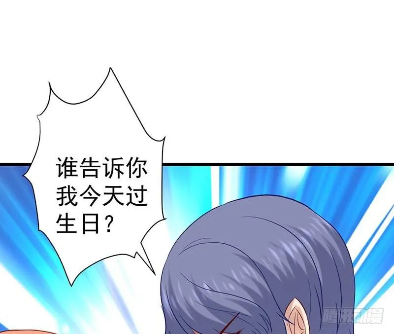 生日，忌日。 第27页