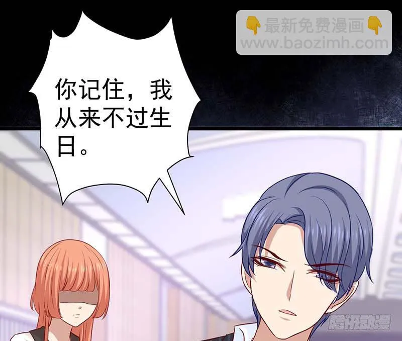生日，忌日。 第33页