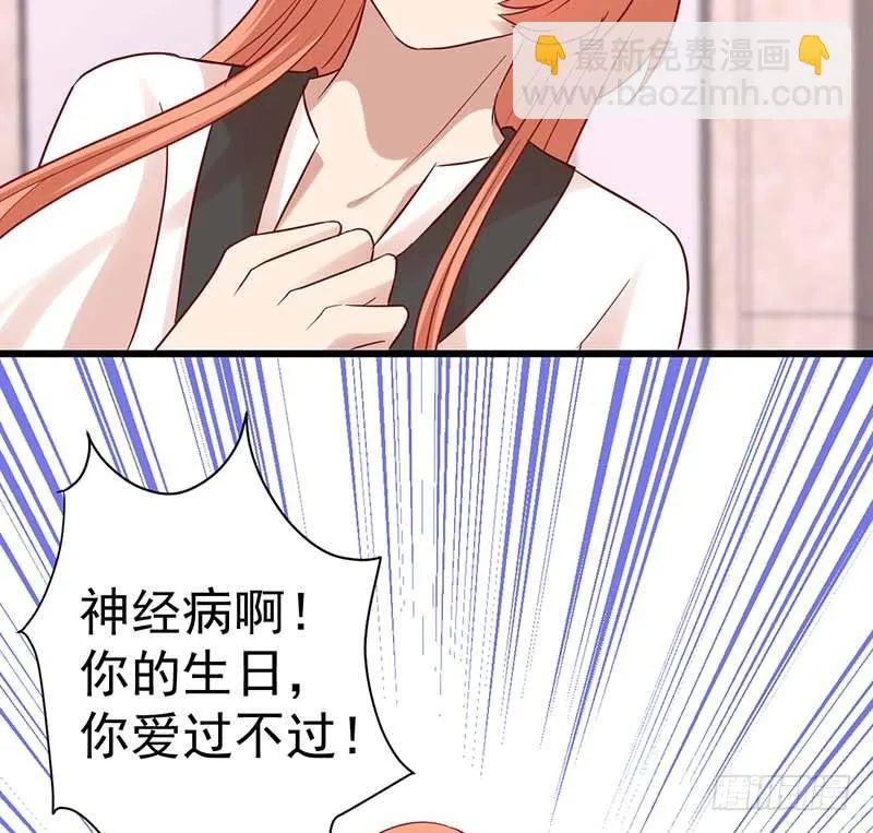 生日，忌日。 第40页