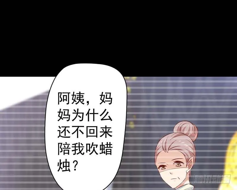 生日，忌日。 第52页