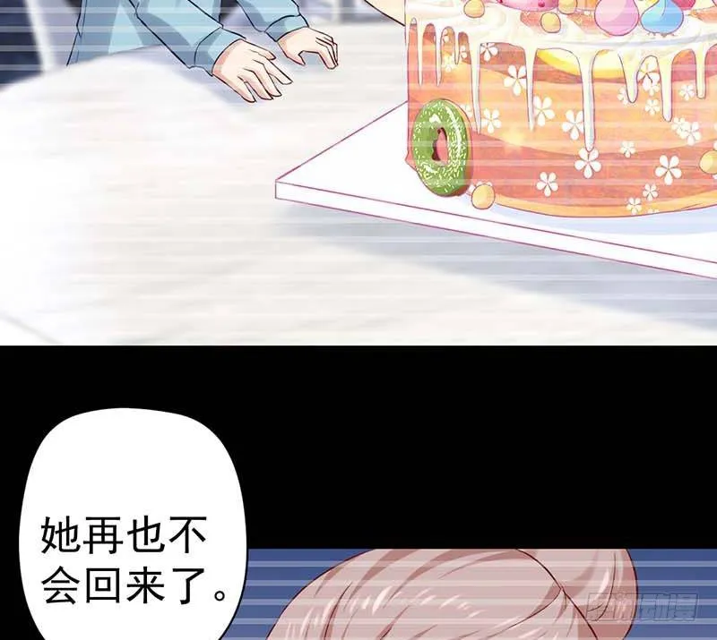 生日，忌日。 第54页