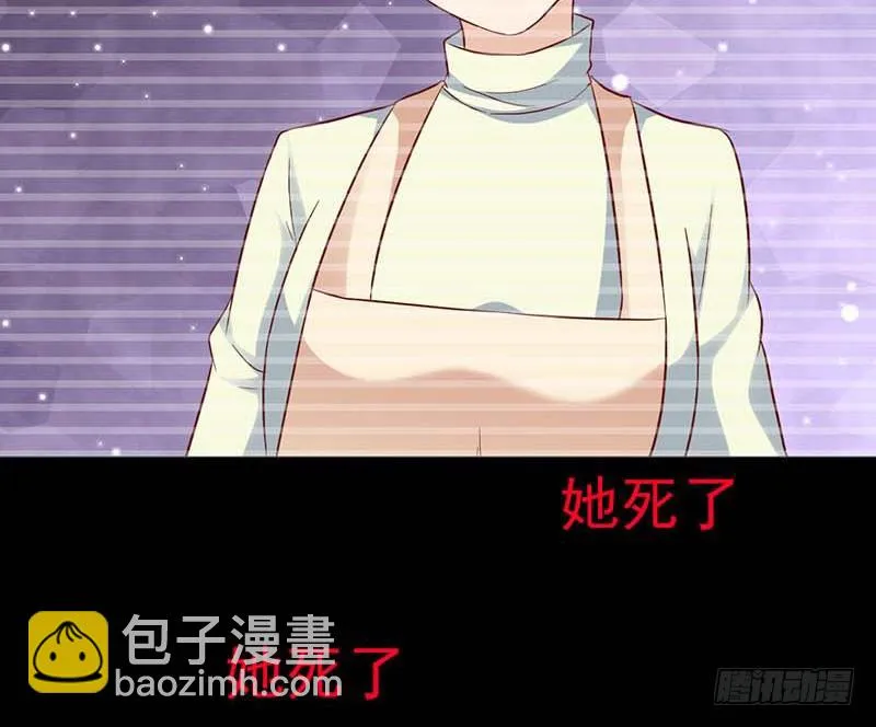 生日，忌日。 第59页