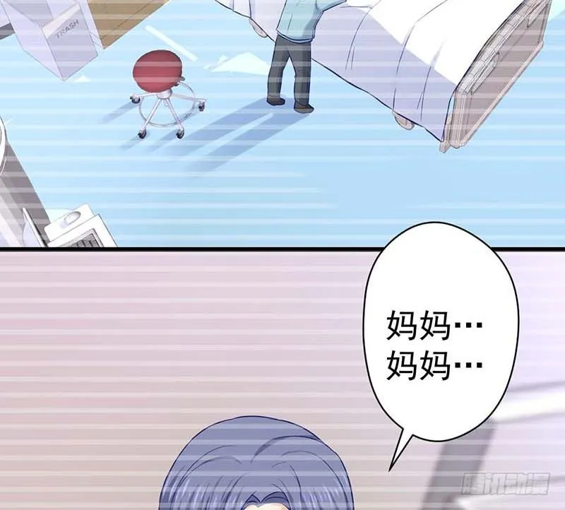 生日，忌日。 第68页