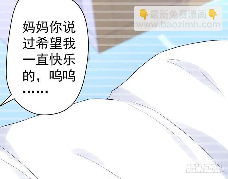 生日，忌日。 第72页