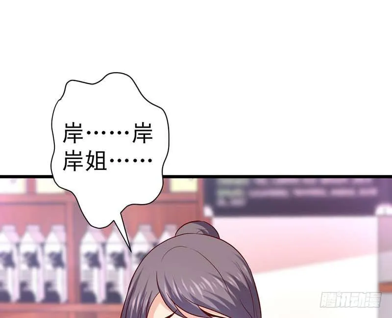 大作家的生日 第2页