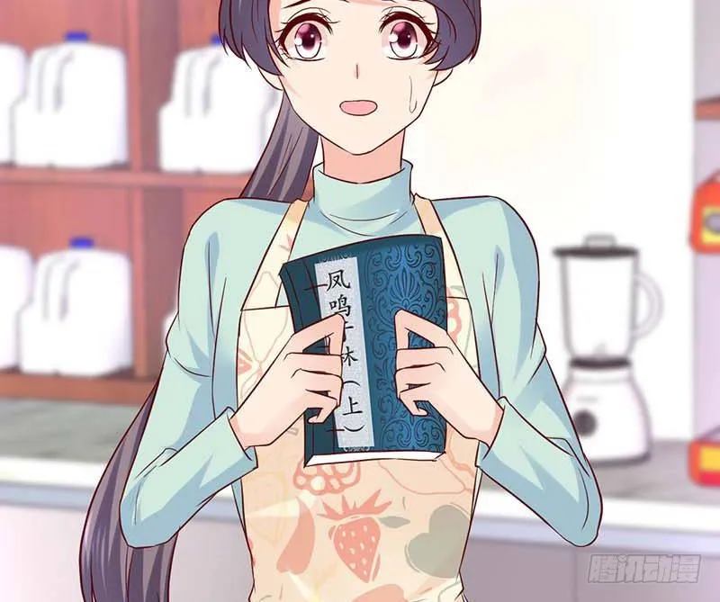 大作家的生日 第3页