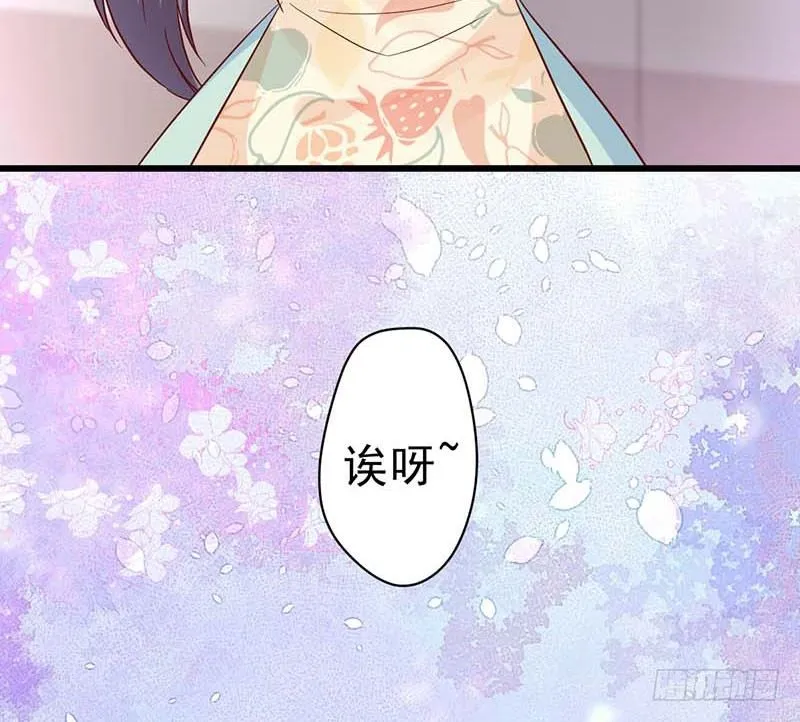 大作家的生日 第4页