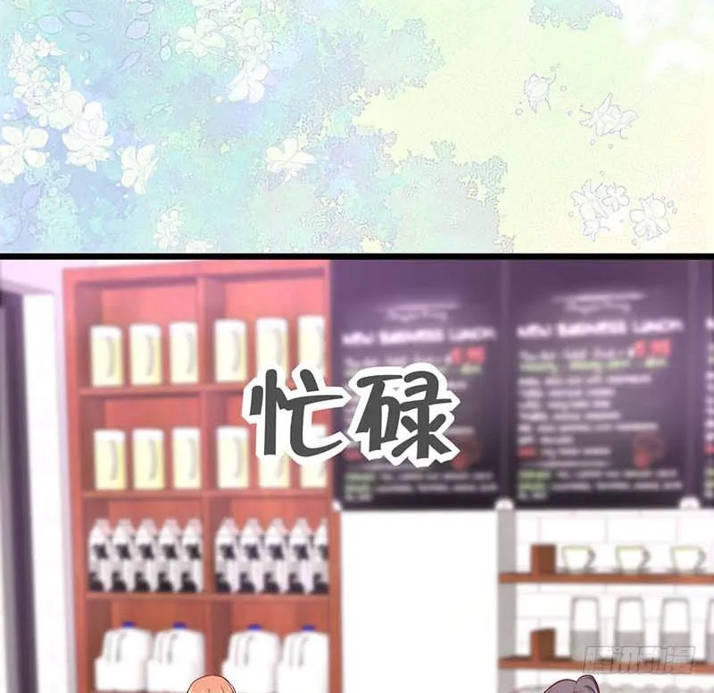 大作家的生日 第11页