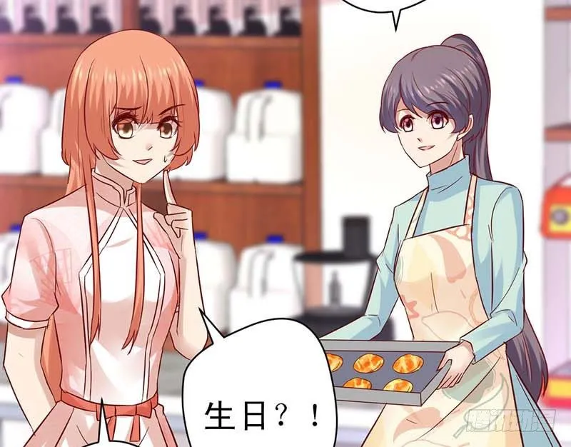 大作家的生日 第15页