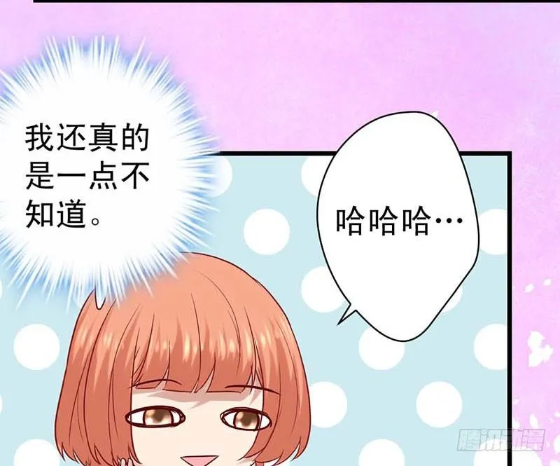 大作家的生日 第18页