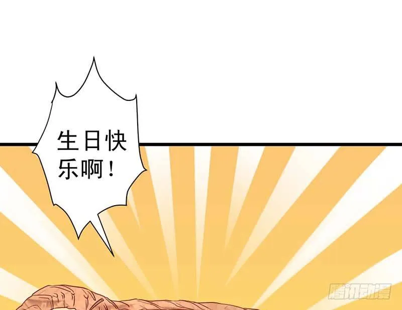 大作家的生日 第26页