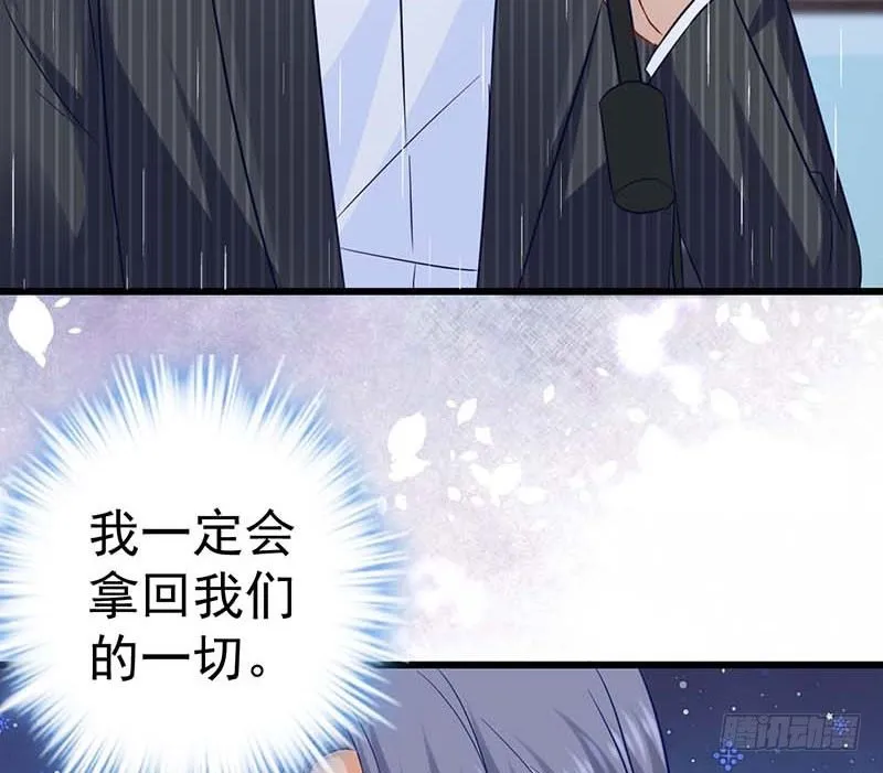 大作家的生日 第49页