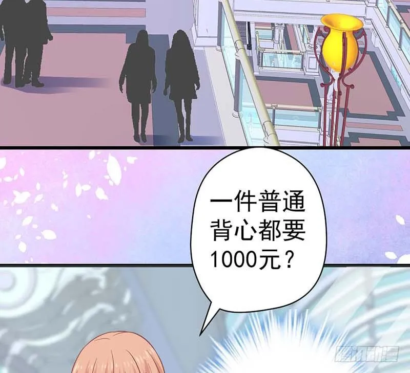 大作家的生日 第53页