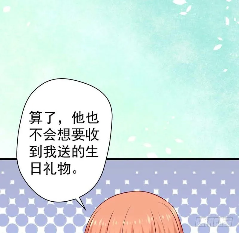 大作家的生日 第55页