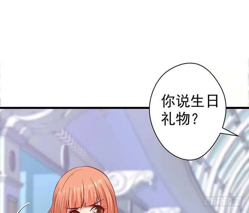 大作家的生日 第57页