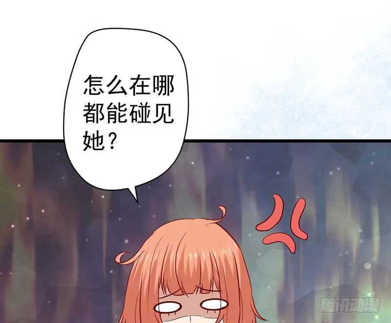 大作家的生日 第63页