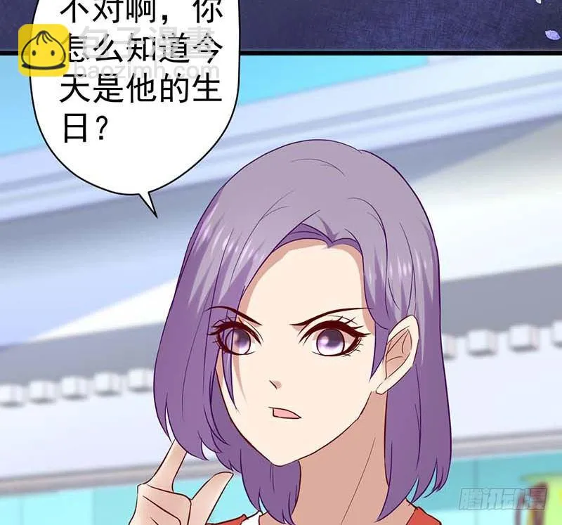 大作家的生日 第67页
