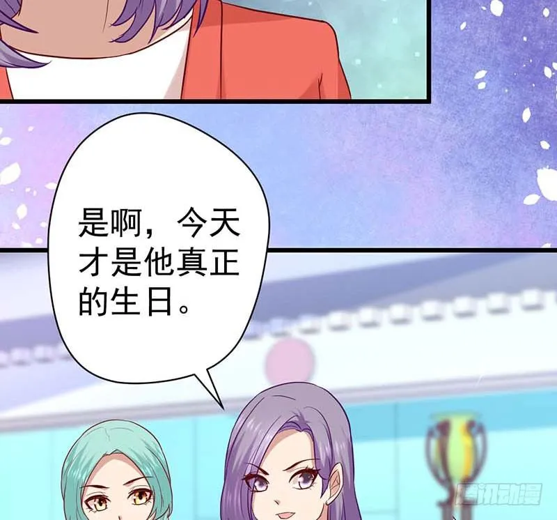 大作家的生日 第72页