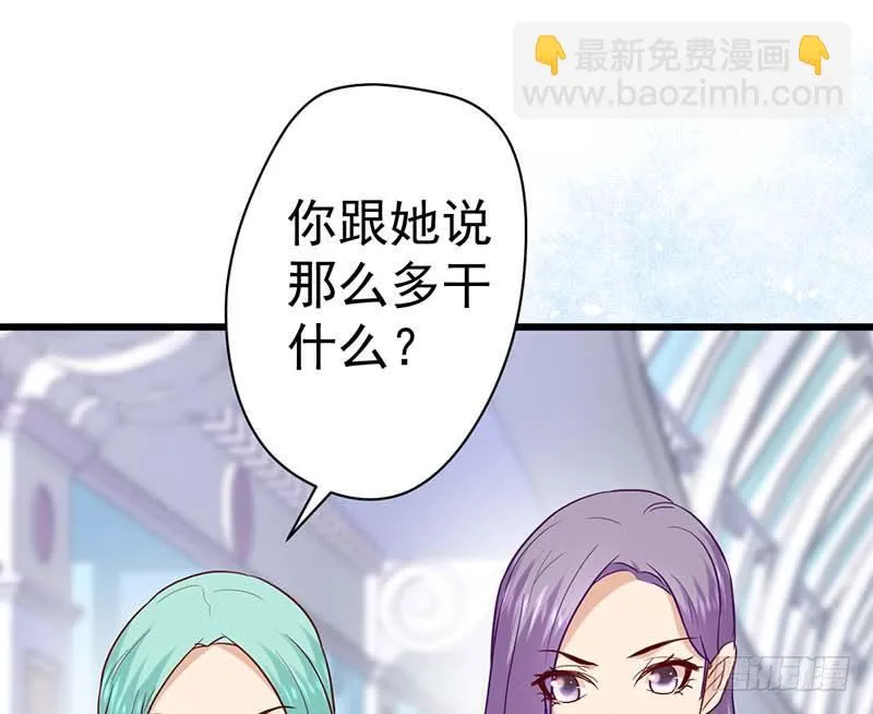 大作家的生日 第75页