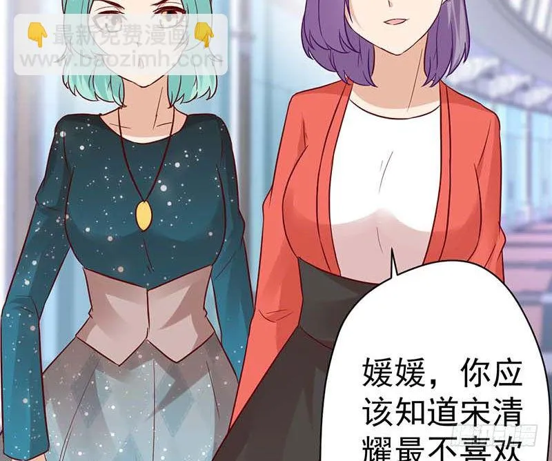 大作家的生日 第76页