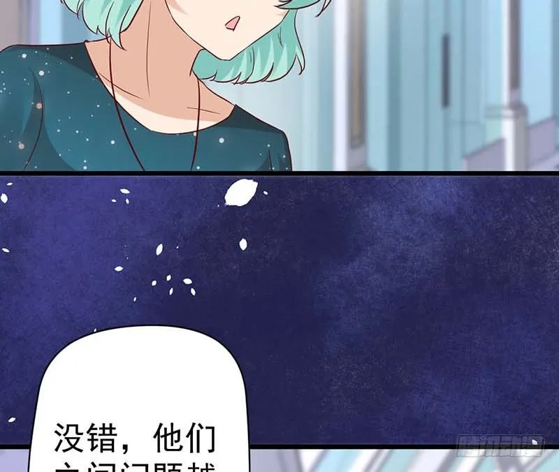 大作家的生日 第78页