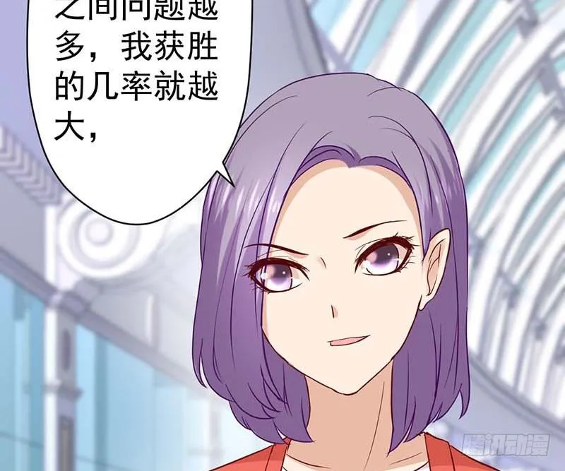 大作家的生日 第79页