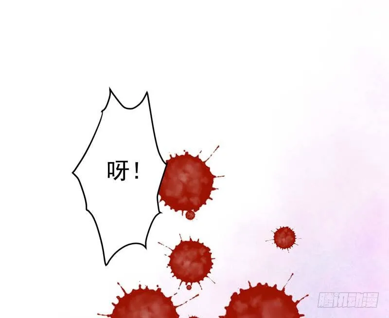 被发现了！ 第2页