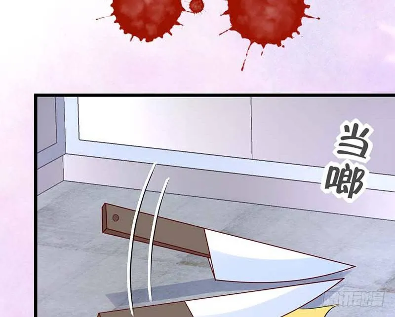 被发现了！ 第3页