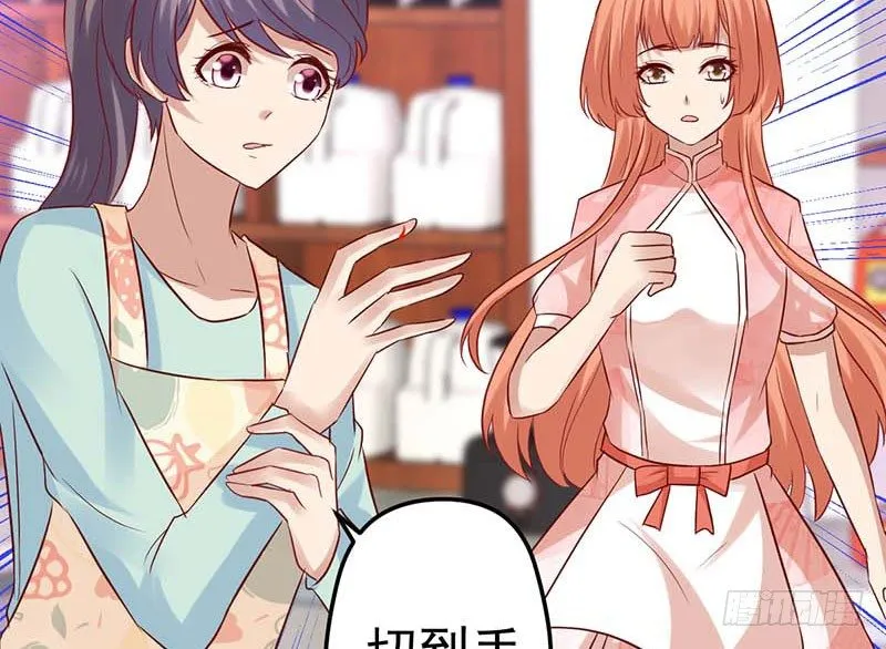 被发现了！ 第5页