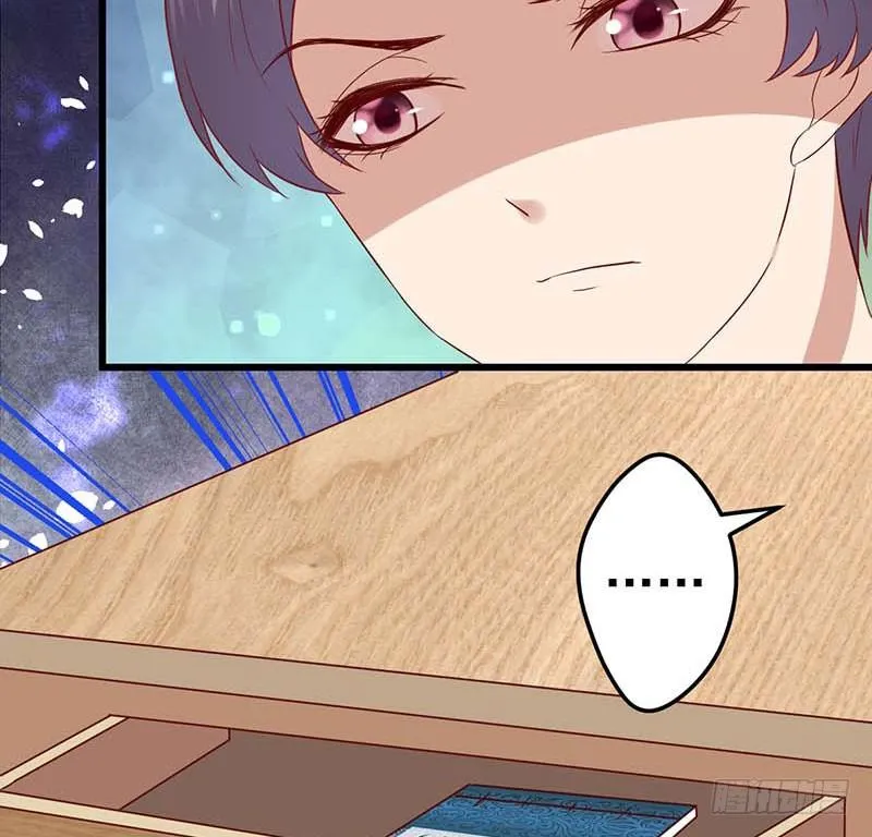 被发现了！ 第11页