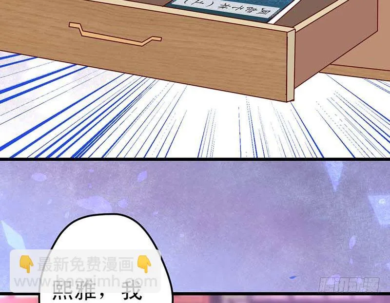被发现了！ 第12页