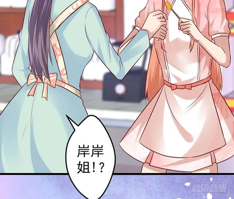被发现了！ 第18页