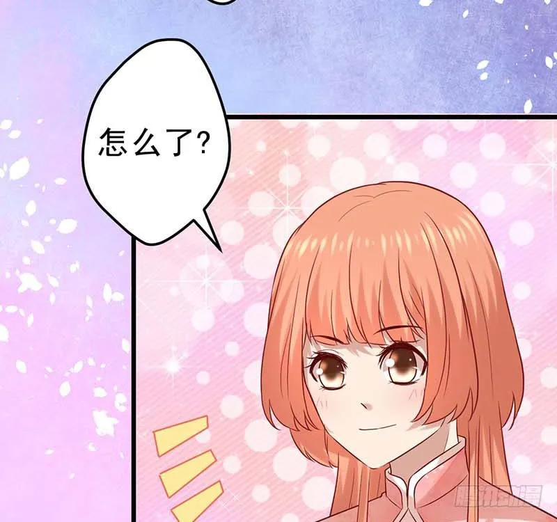 被发现了！ 第19页