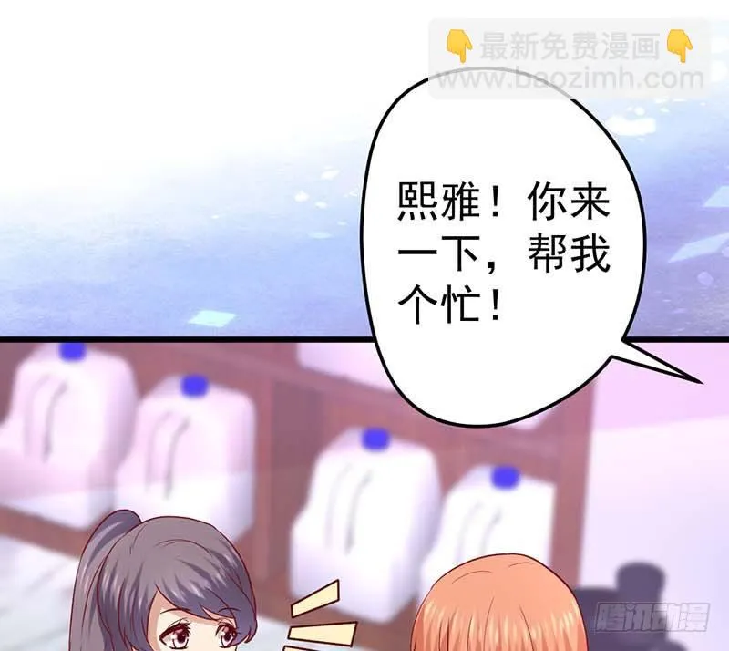 被发现了！ 第22页