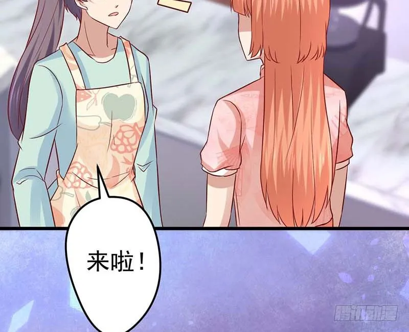 被发现了！ 第23页