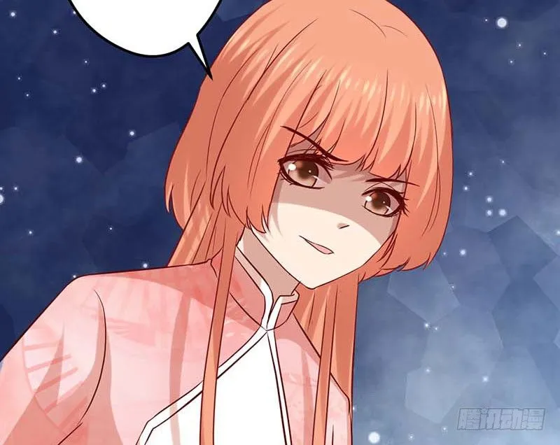被发现了！ 第26页