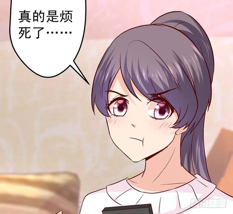 被发现了！ 第32页
