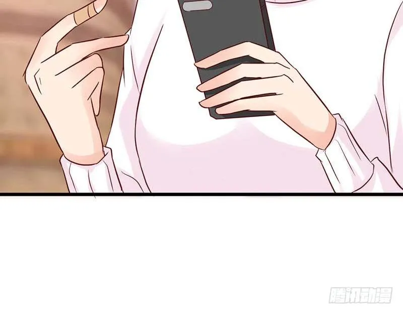 被发现了！ 第33页