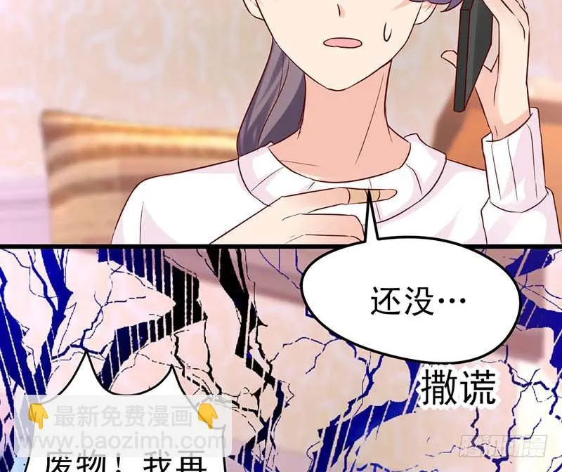 被发现了！ 第35页