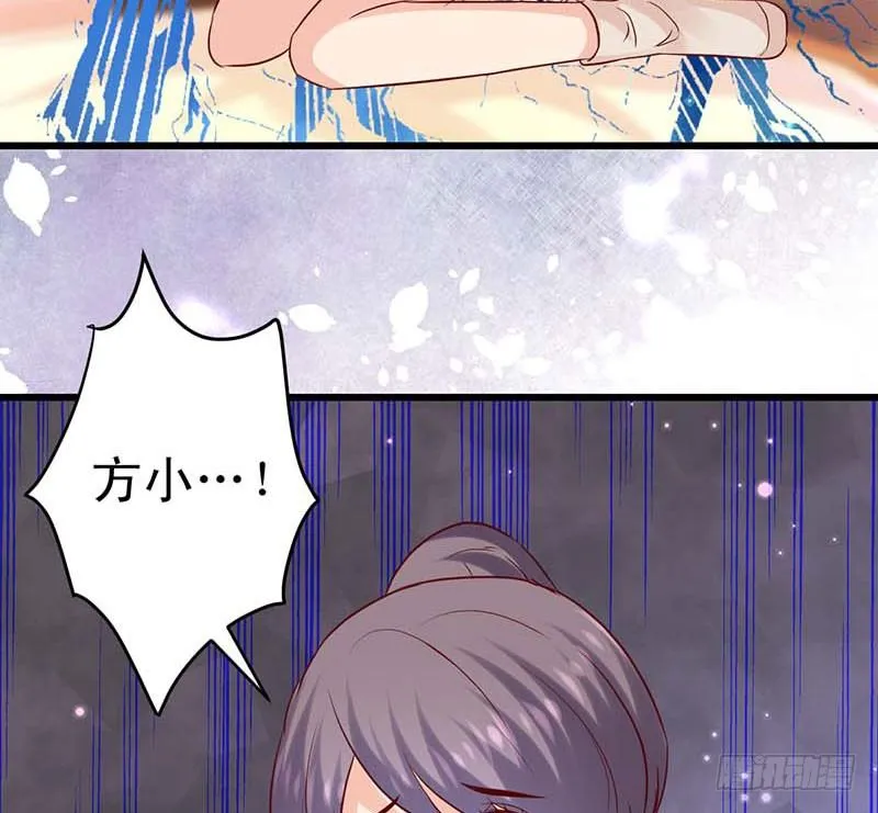 被发现了！ 第38页