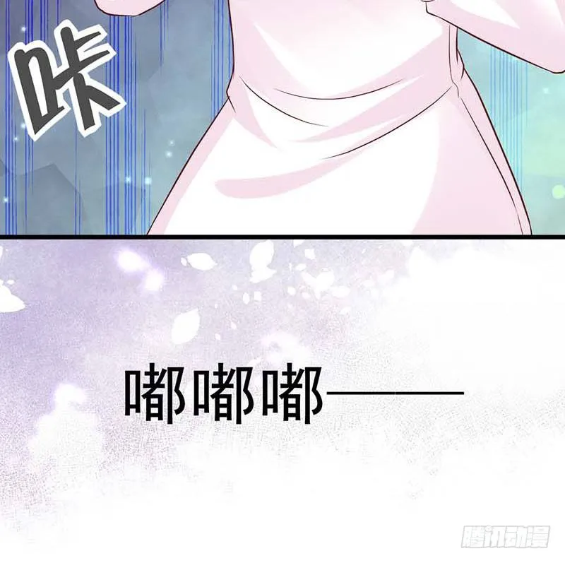 被发现了！ 第40页