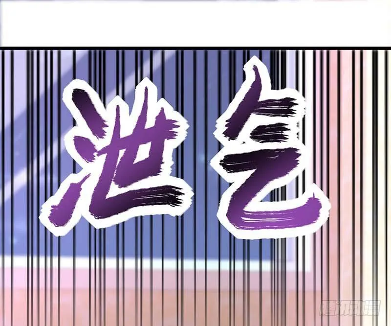 被发现了！ 第41页