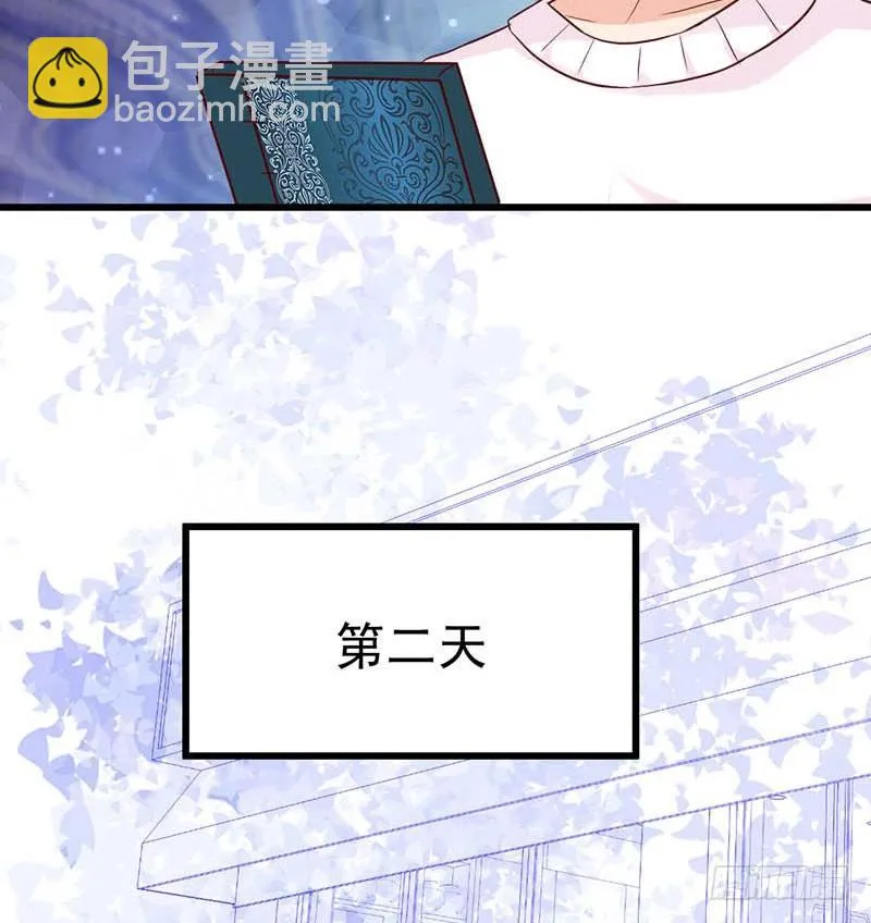 被发现了！ 第44页
