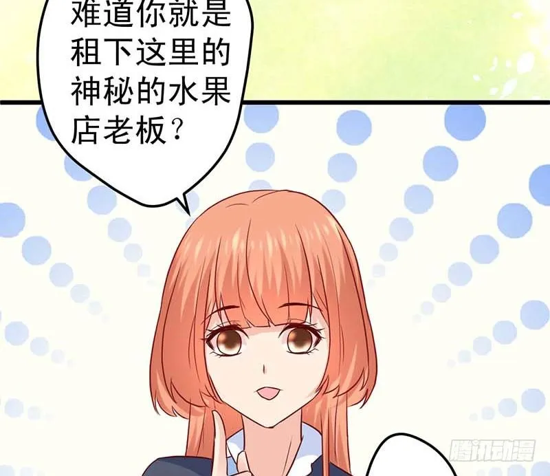 被发现了！ 第50页