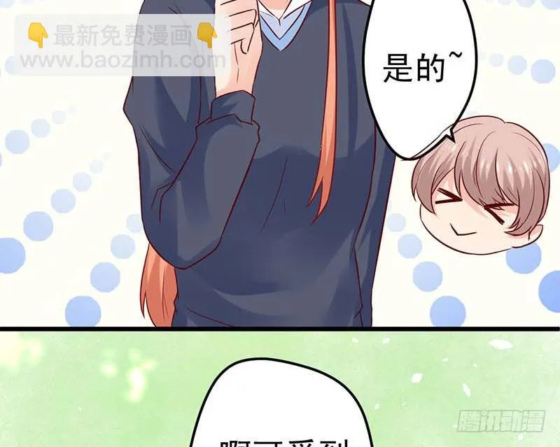 被发现了！ 第51页