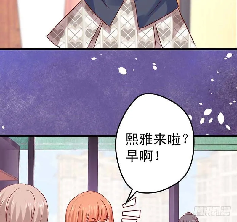 被发现了！ 第58页