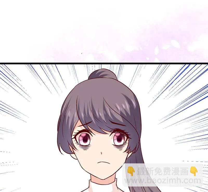 被发现了！ 第60页