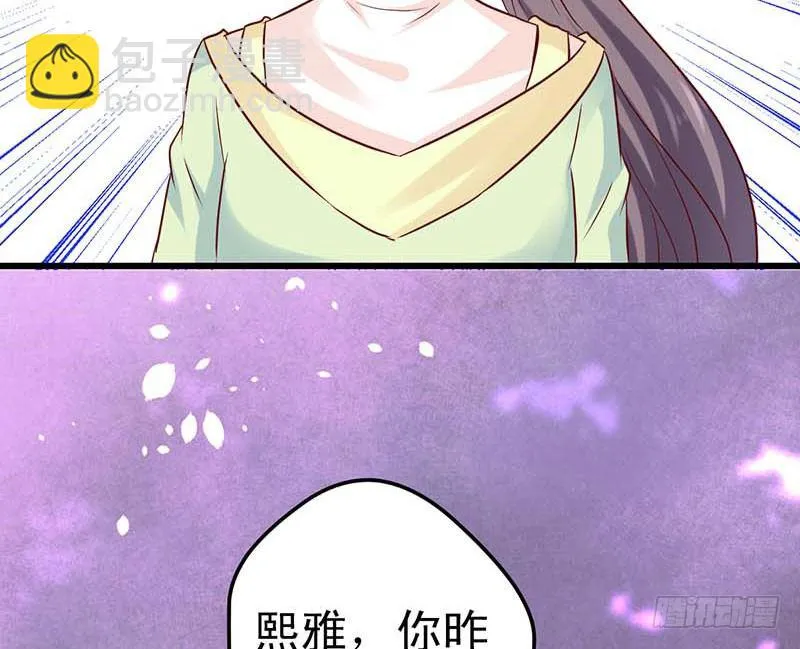 被发现了！ 第61页