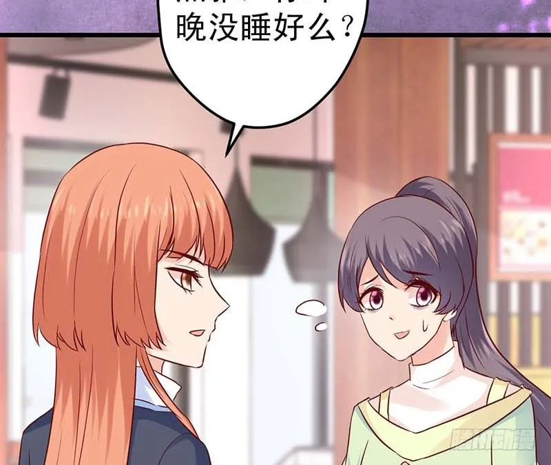 被发现了！ 第62页